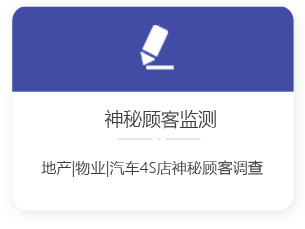 質量控制